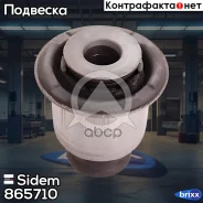 ����������� ������ �������� | ��� ����/��� | Sidem ���. 865710 865710 ����