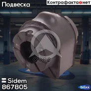 ������ ������������� | ����� ����/��� | Sidem ���. 867805 867805 ����