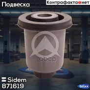 ����������� ������ �������� | ����� ����/��� | Sidem ���. 871619 871619 ����