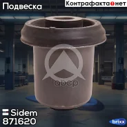 ����������� ������ �������� | ��� ����/��� | Sidem ���. 871620 871620 ����