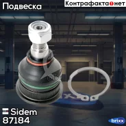 ����� ������� | ����� ����/��� | Sidem ���. 87184 87184 ����