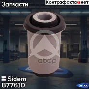 ����������� ������ �������� | ����� ����/��� | Sidem ���. 877610 877610 ����
