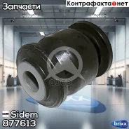 ����������� �������� ������ �������� | ����� ����/��� | Sidem ���. 877613 877613 ����