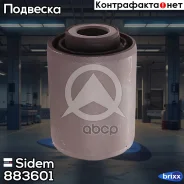 ����������� ������ �������� | ����� ����/��� | Sidem ���. 883601 883601 ����