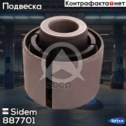 ����������� ������ �������� | ��� ����/��� | Sidem ���. 887701 887701 ����