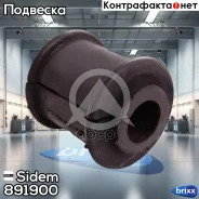 ������ ������������� Chrysler PT Cruiser Sidem ���. 891900 891900 ����