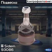 ����� ������� | ����� ����/��� | Sidem ���. 93086 93086 ����