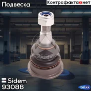 ����� ������� | ����� ����/��� | Sidem ���. 93088 93088 ����