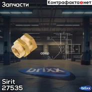 ���������� ���� � ���������� �������! M22-m16 (������) � ����������� L30/24 SW28 A Sirit ���. 27535 27535 ����