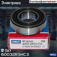 ��������� ���������� Mitsubishi L200 III (1996-2007)/ Pajero Sport II (2008-2016) Skf ���. 60032RSHC3 60032RSHC3 ����