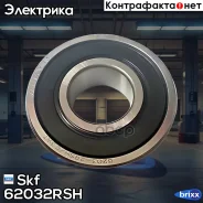��������� ���������� Skf ���. 6203-2RSH 62032RSH ����