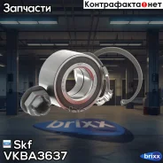 ��������� ������� Skf ���. VKBA3637 VKBA3637 ����