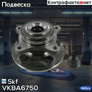 ������� �-�� [�������] Landrover Discovery/Range Rover Sport 07/04- Skf ���. VKBA6750 VKBA6750 ����