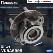 ��������� ���. ����. ���/��[�������] Nissan Qashqai 02/07 Nissan X-Trail 06/07- Renau Koleos 09/08- Skf ���. VKBA6996 VKBA6996 ����