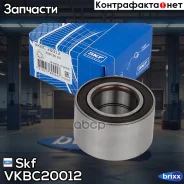 ��������� ���. ������� LADA Samara Skf ���. VKBC20012 VKBC20012 ����
