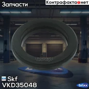��������� ������� Skf ���. VKD35048 VKD35048 ����
