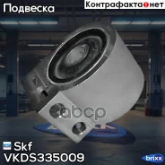 ������� ���� ������ �������� Skf ���. VKDS335009 VKDS335009 ����