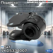 ������� ���� ������ �������� Skf ���. VKDS334007 VKDS334007 ����