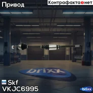 ������ � ����� R Citroen Berlingo, Peugeot Partner 1,1/1,4 96 - Skf ���. VKJC6995 skf;vkjc6995; VKJC6995 ����