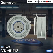 ����� ���������� Skf ���. VKM11113 VKM11113 ����