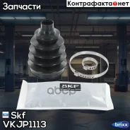 ������� ����� �����. ���/�� Chevrolet Aveo 1,4 09/02- Skf ���. VKJP1113 VKJP1113 ����