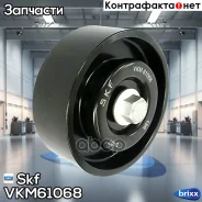 ���������� / ������� ����� ������������ ������ Skf ���. VKM61068 VKM61068 ����