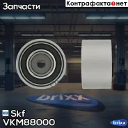 ����� �������� ����� ���! Subaru Impresa/Legasy 1.6-2.2 90-94 Skf ���. VKM88000 VKM88000 ����