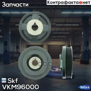 ���� �������� Skf ���. VKM96000 skf;vkm96000; VKM96000 ����