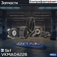 �������� ����� ��� (������ + �����) Skf ���. VKMA04226 VKMA04226 ����