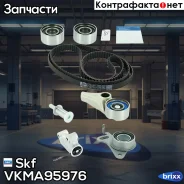 �������� ����� ��� (������ + �����) Skf ���. VKMA95976 VKMA95976 ����