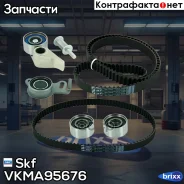 �������� ����� ��� (������ + �����) Skf ���. VKMA95676 VKMA95676 ����