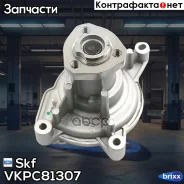����� ������� (�����) Skf ���. VKPC81307 VKPC81307 ����