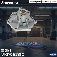 ����� ������� (�����) Skf ���. VKPC81310 VKPC81310 ����
