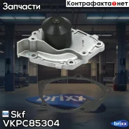 ����� ������� (�����) Skf ���. VKPC85304 VKPC85304 ����