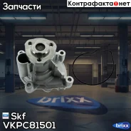 ����� ������� (�����) Skf ���. VKPC81501 VKPC81501 ����