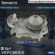 ����� ������� (�����) Skf ���. VKPC86415 VKPC86415 ����