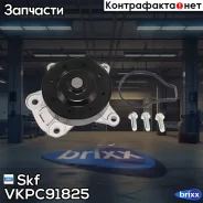 �����! Toyota Yaris/Auris/Avensis/Rav4/Verso 1.6/1.8/2.0 07 Skf ���. VKPC91825 VKPC91825 ����