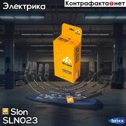 ������� �������������� Slon ���. SLN023 SLN.023 SLON SLN023 ����