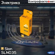 ������� �������������� Slon ���. SLN035 SLN035 ����