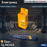 �������� �������������� �������� Audi 80 1.3-2.0 84 Slon ���. SLN044 SLN044 ����