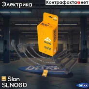 ������� �������������� Slon ���. SLN060 SLN.060 SLON SLN060 ����