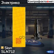 ������� ��������� Hyundai Kia 273012B000, Hyundai Elantra II (HD) [G4FC] 1.6L 2006 - 2011 / Hyundai i30 (FD) [G4FA, G4FC] Hyundai/Kia Slon ���. SLN712...