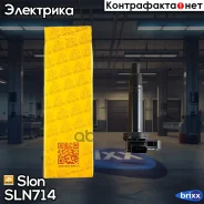 ������� ��������� Slon ���. SLN714 SLN.714 SLON SLN714 ����