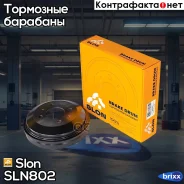 ������� ���������, Accent Tagaz Slon ���. SLN802 SLN.802 SLON SLN802 ����