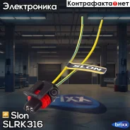 ������� � ������� ����������� ����������� ��������, � ��������� Slon ���. SLRK316 SLRK316 ����