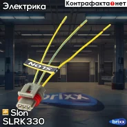 ������� � ������� ���, � ��������� (�� ������ ��� �������. ���� �� 8-��, 16-�� ��. ) Slon ���. SLRK330 SLRK330 ����