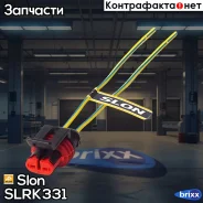 ������� �������������� ������ ����� �/���� (�������� �����. -362). Slon ���. SLRK331 SLRK331 ����
