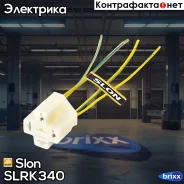 ������� �������������� 4-� ����. ���� (� ��������) Slon ���. SLRK340 SLRK340 ����