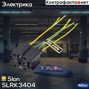 ������� � 5-�� ����������� ���� 2110-2112, ���� ����������������, � ��������� Slon ���. SLRK3404 SLRK3404 ����