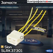 ������� ����������� 4 ���������� ��������� ����� 6,3 (������������� ����� ����������, �� HCV Slon ���. SLRK37301 SLRK37301 ����